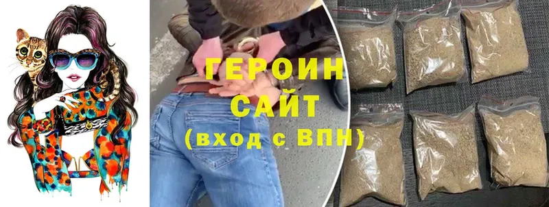 Героин Heroin  Родники 