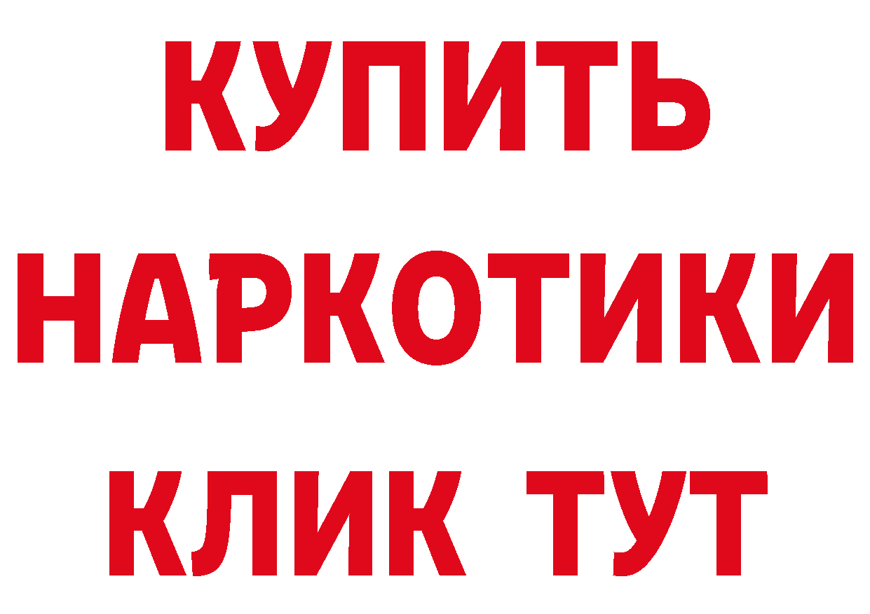 ЭКСТАЗИ 280 MDMA как зайти это МЕГА Родники