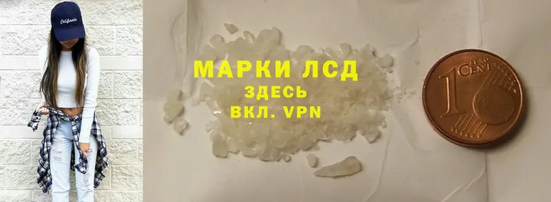 купить  цена  Родники  ЛСД экстази кислота 